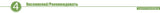 Portable Language Translator Device 138 Languages Voice Translating Offline Translation Simultaneous Interpretation Text / Photo